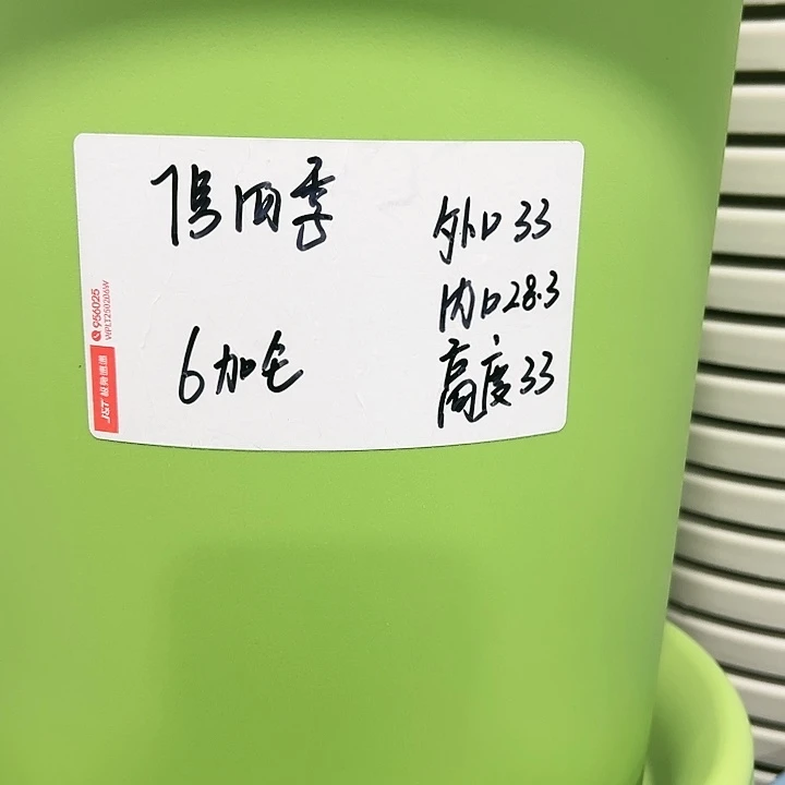 特价7号口33高33白色4只带托