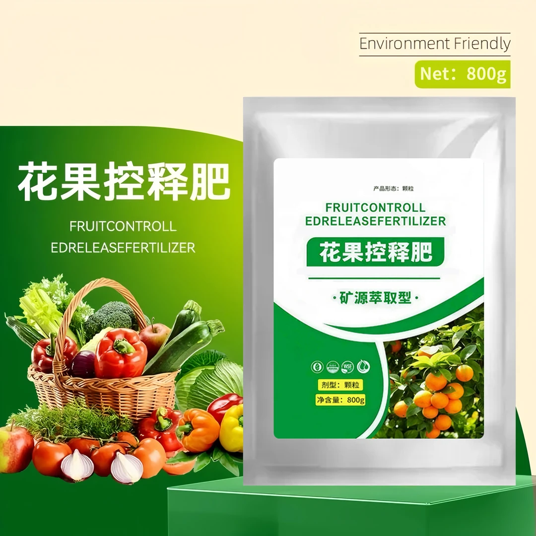 花果控释肥补营养改树释速生根松土壤提免疫增产生物肥