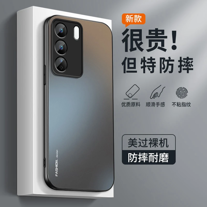 适用vivos17pro手机壳新款s17高级磨砂硅胶s17e防摔全包s17t外壳