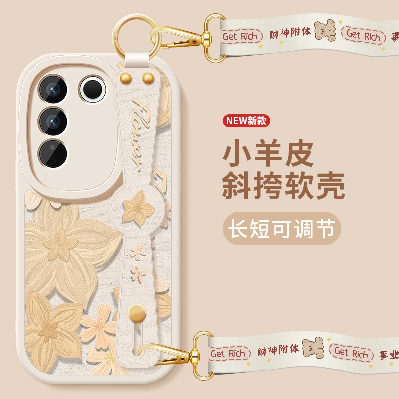 vivos16手机壳s16pro腕带挂绳s16e防摔全包女款硅胶软保护套适用