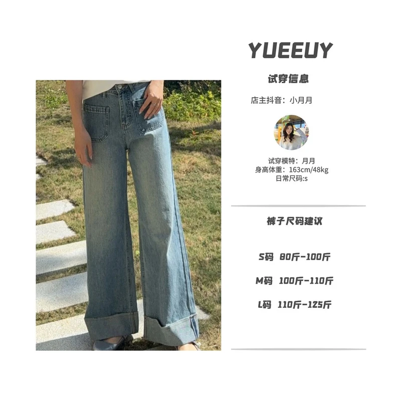 “璀璨星空”牛仔裤