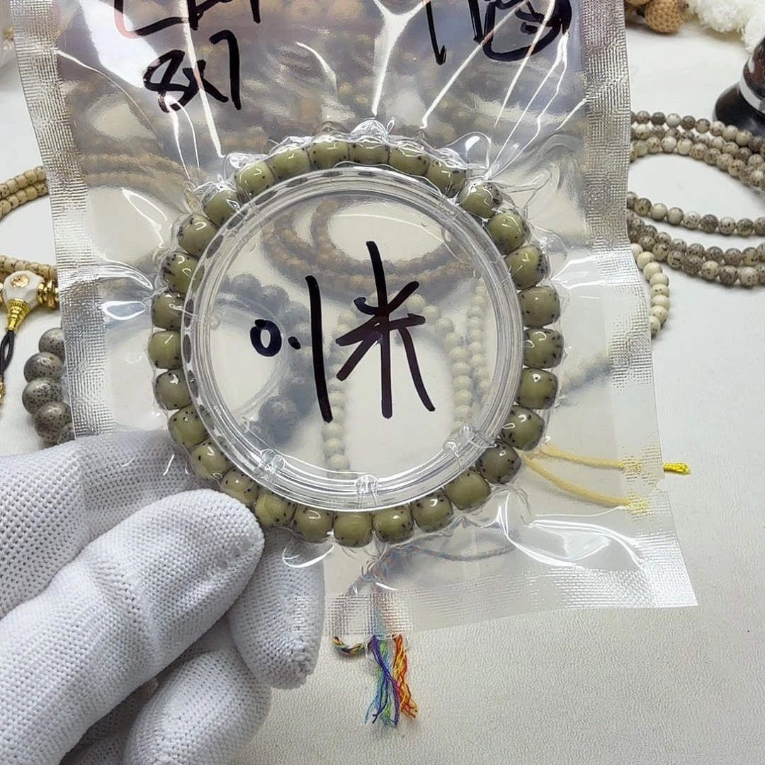 星月菩提吊坠1福利8单圈