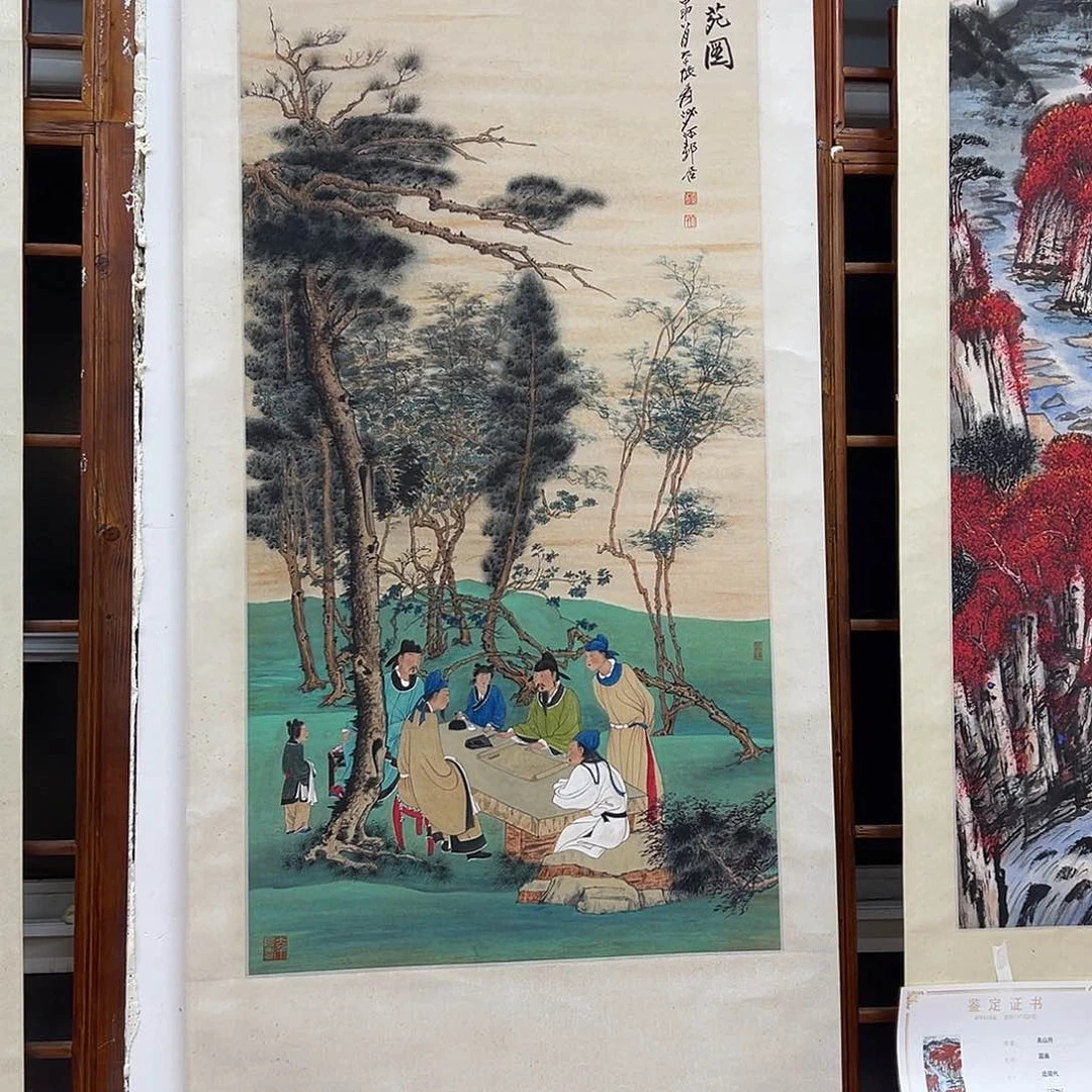 书法王*复星书画作品