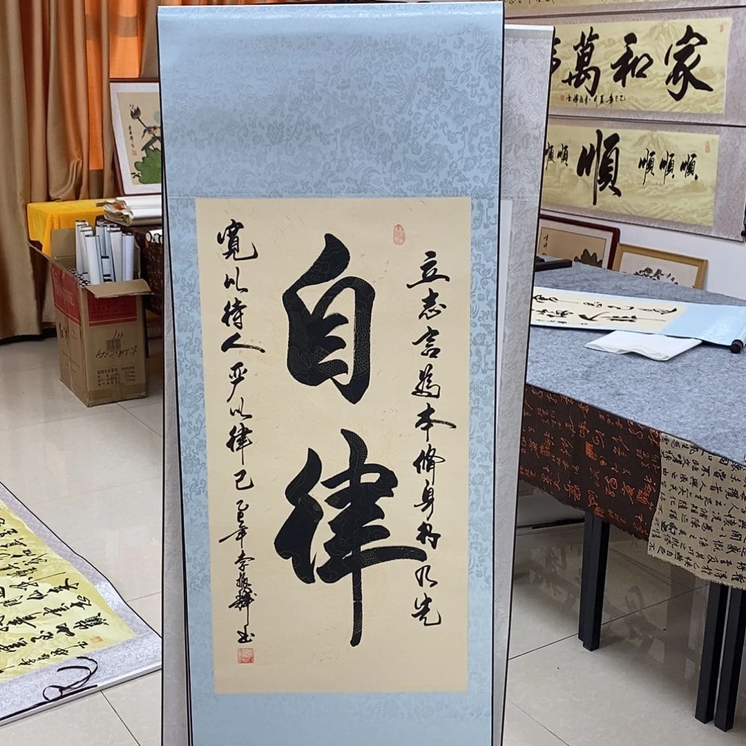 书法书法作品参加