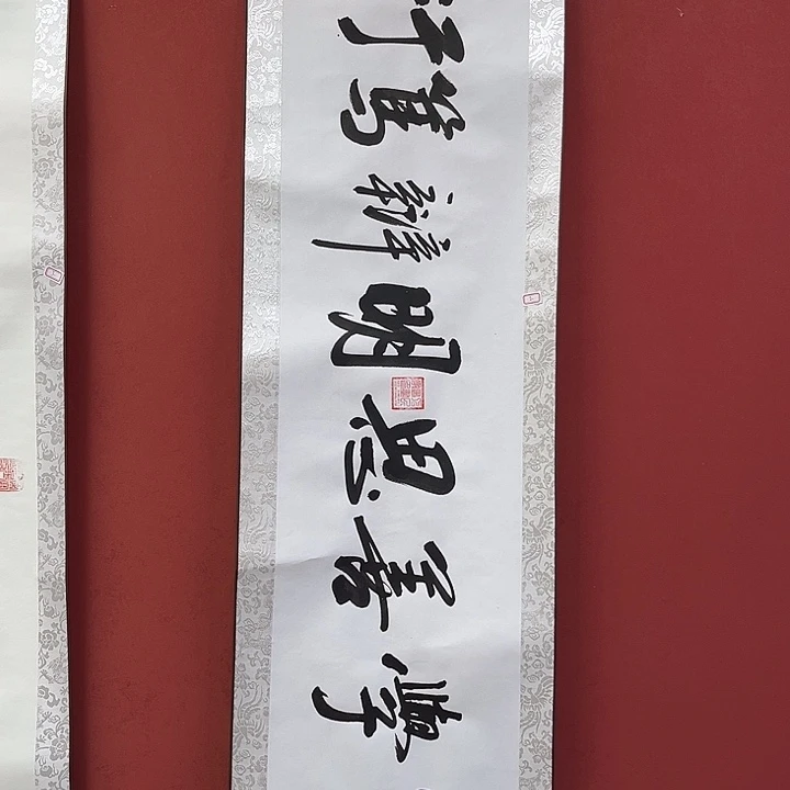 书法手绘书法字画2