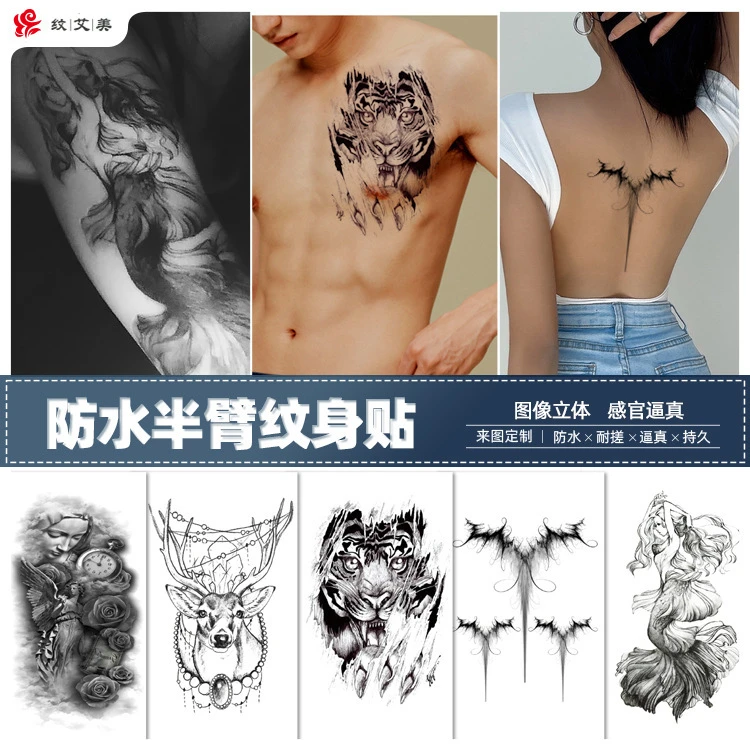 批发新款图腾花臂纹身贴批发黑白半臂小腿纹身贴纸防水男女十字架