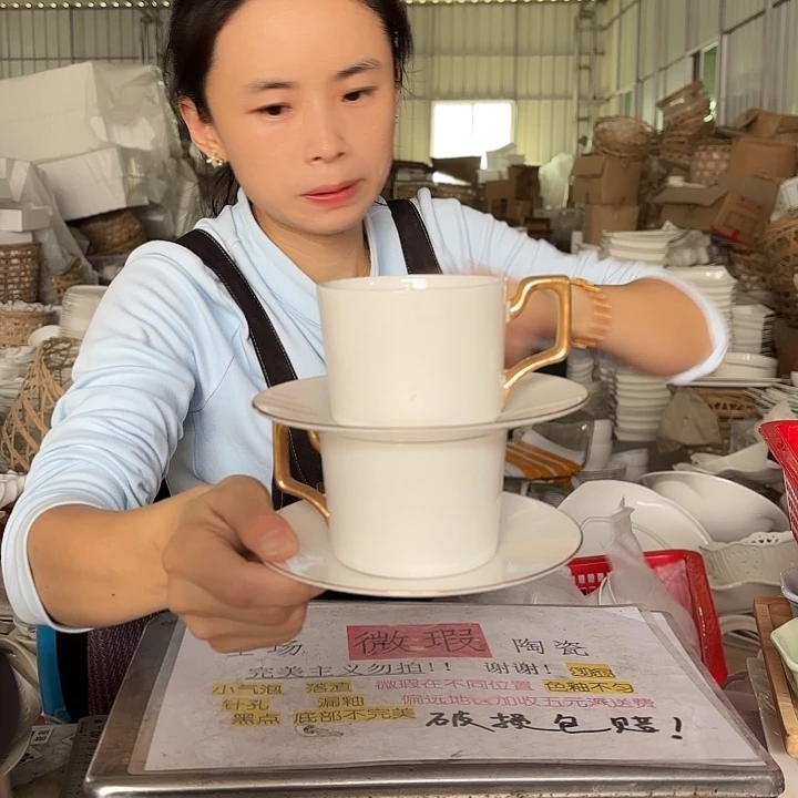碟工厂库存微瑕产品033