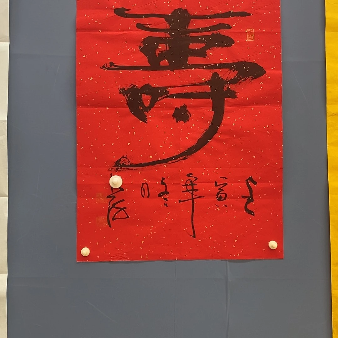 字画画画画画画画画画画画画