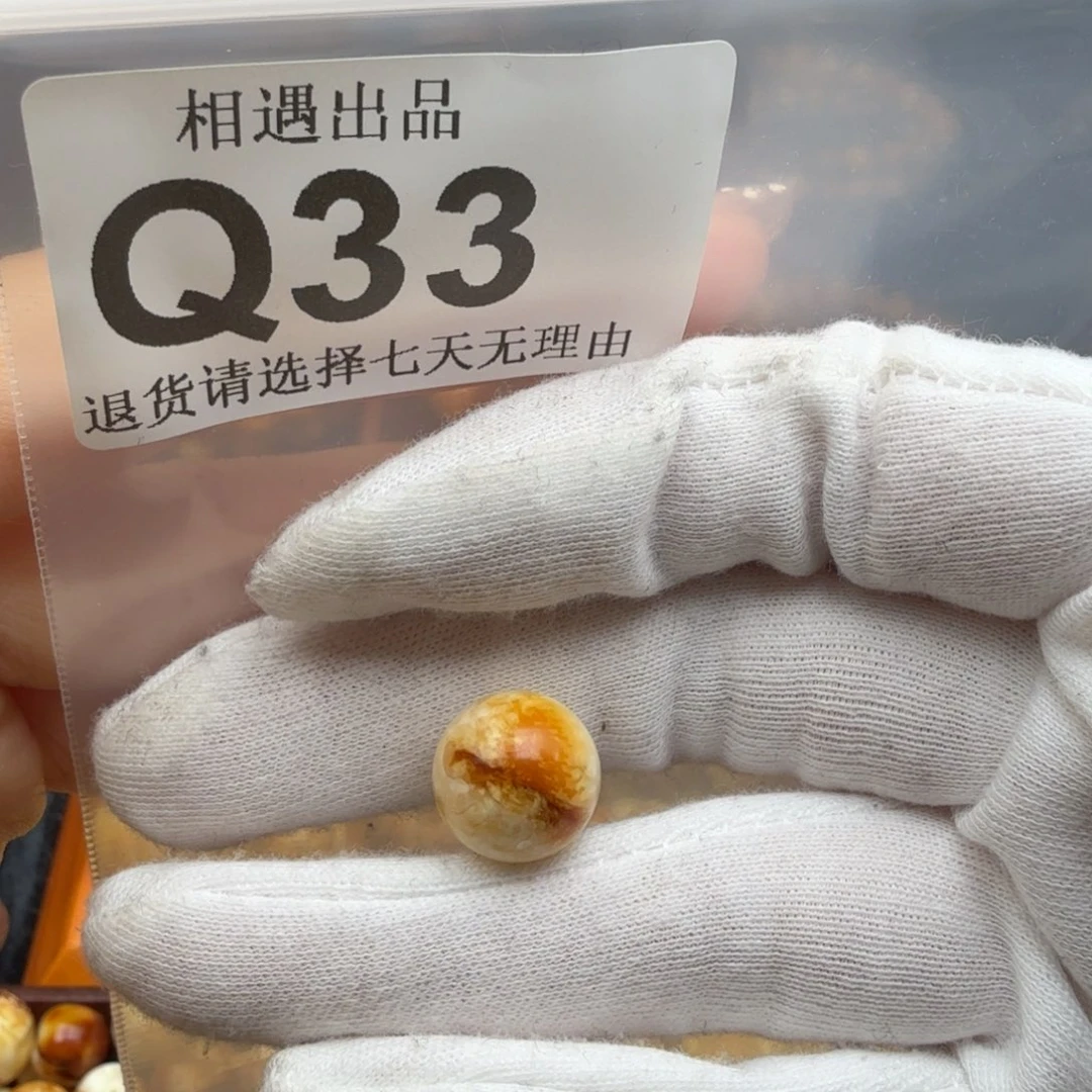 桔***酸蜜蜡未镶嵌裸石蜜蜡