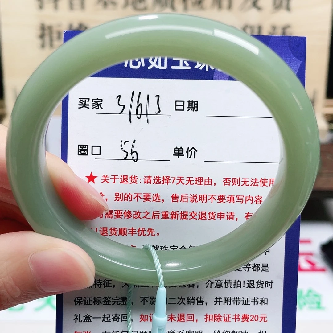 未镶嵌手镯和田玉