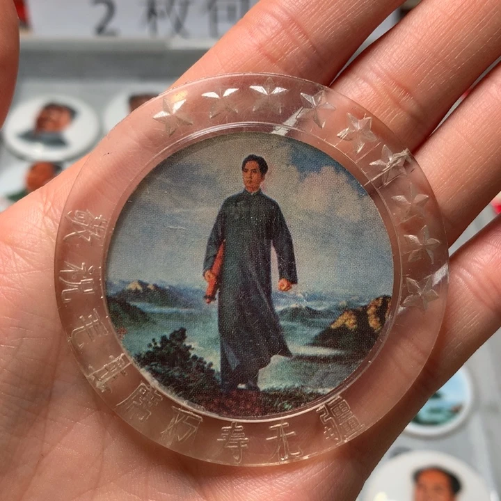 惟****。像章像章像章章