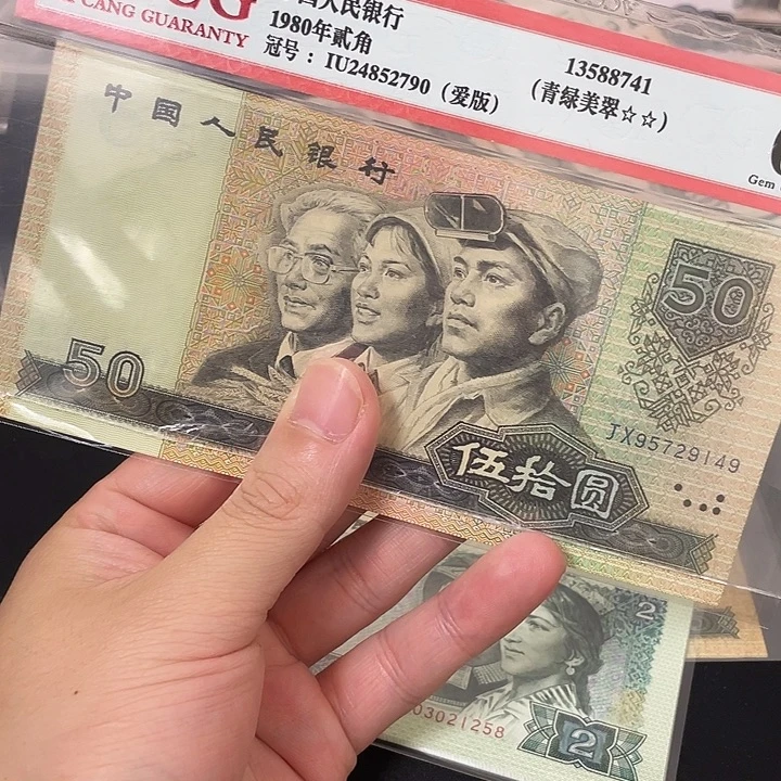 9050，，，，，补号一张。。。。。