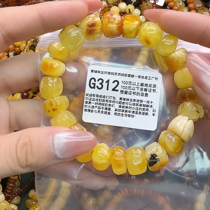 琥珀未镶嵌珠宝奇石