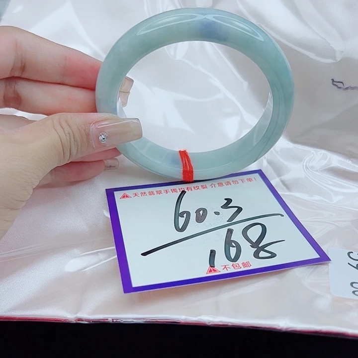 翡翠未镶嵌手镯翡翠