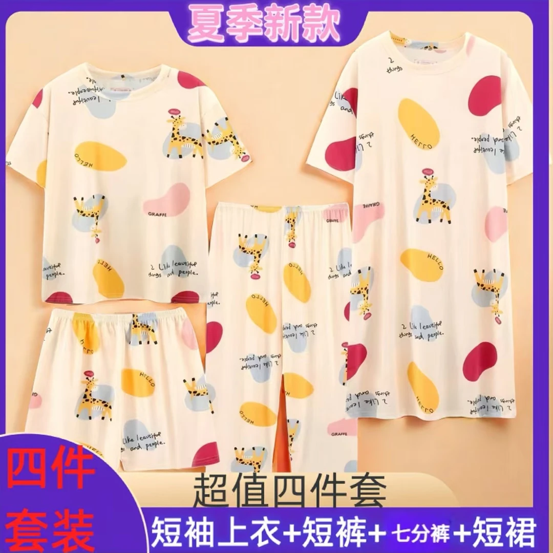 【四件套】夏季新款睡衣女套头薄款睡裙卡通宽松休闲大码家居服LT