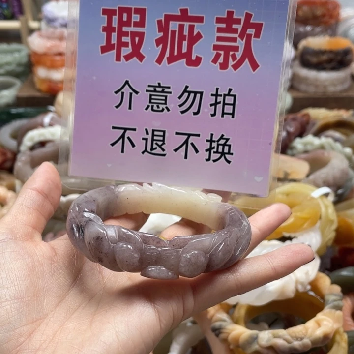尘***尘未镶嵌手镯石英质玉