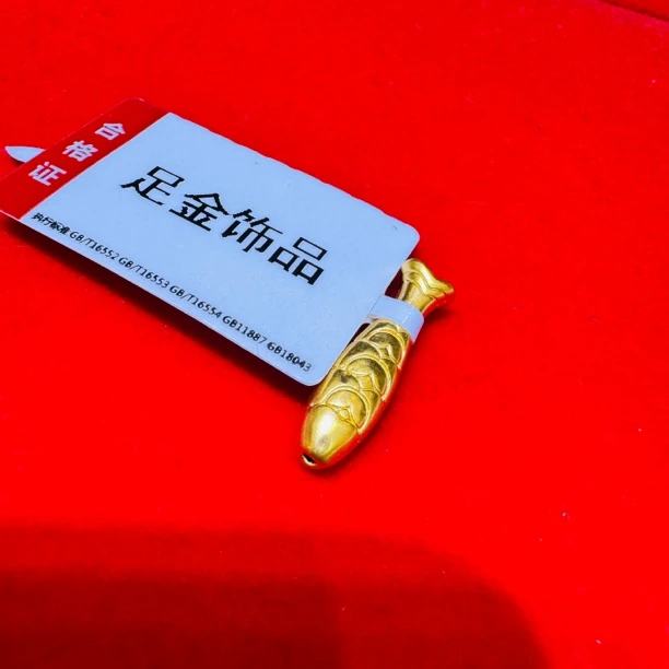 【星星专享】足金999 小鱼 ZP 0.25攒金有道