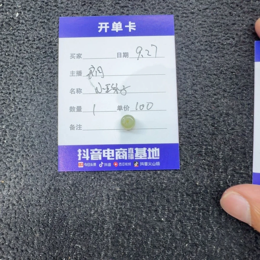 ｛***｝和田玉未镶嵌手链小珠子