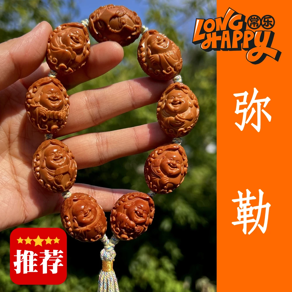 【弥勒】陈金玉监制苏工南工舟山橄榄核雕男士女士文玩手串LYH066
