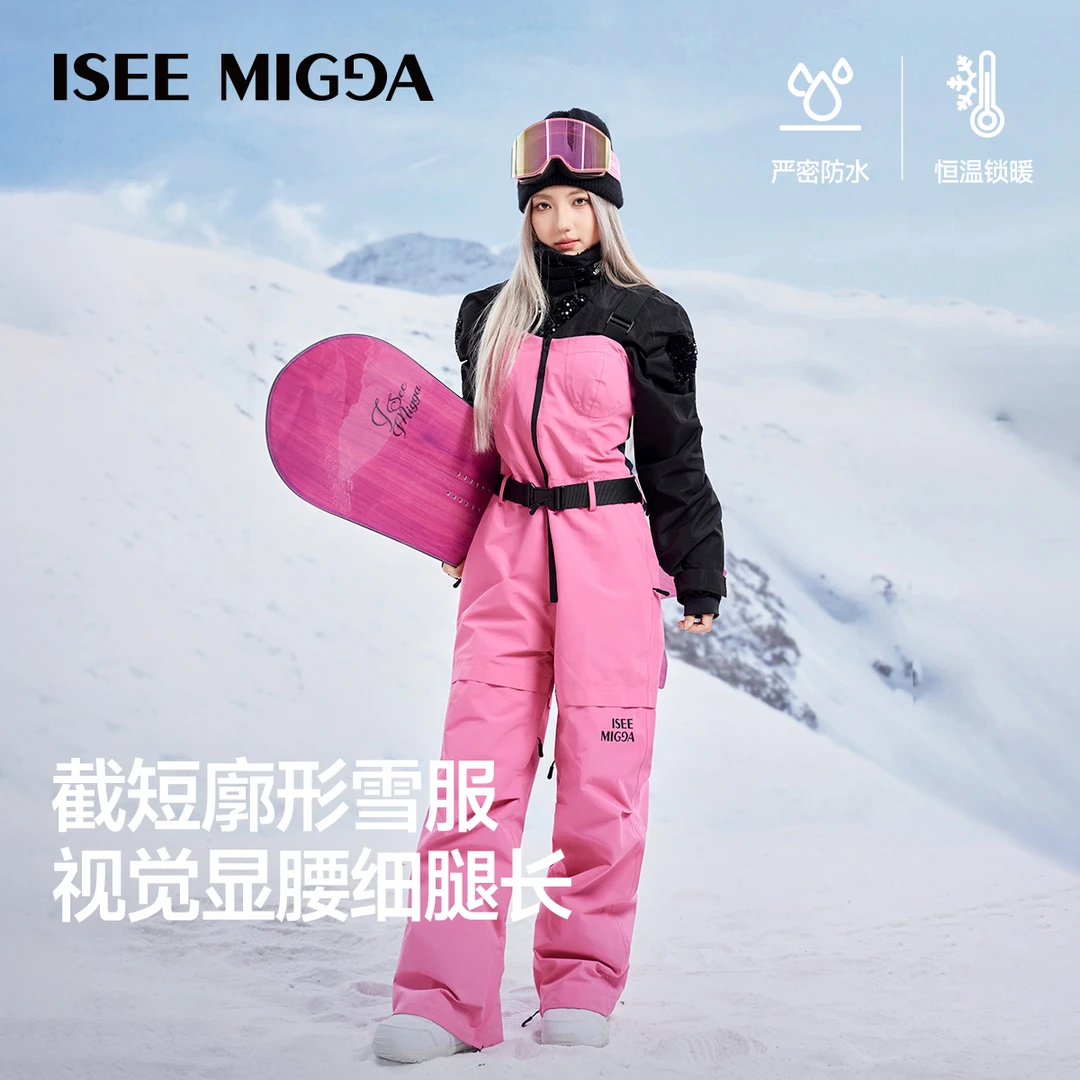 ISEEMIGGA【亮片爱心】3L透气防水防风女款背带裤滑雪服套装