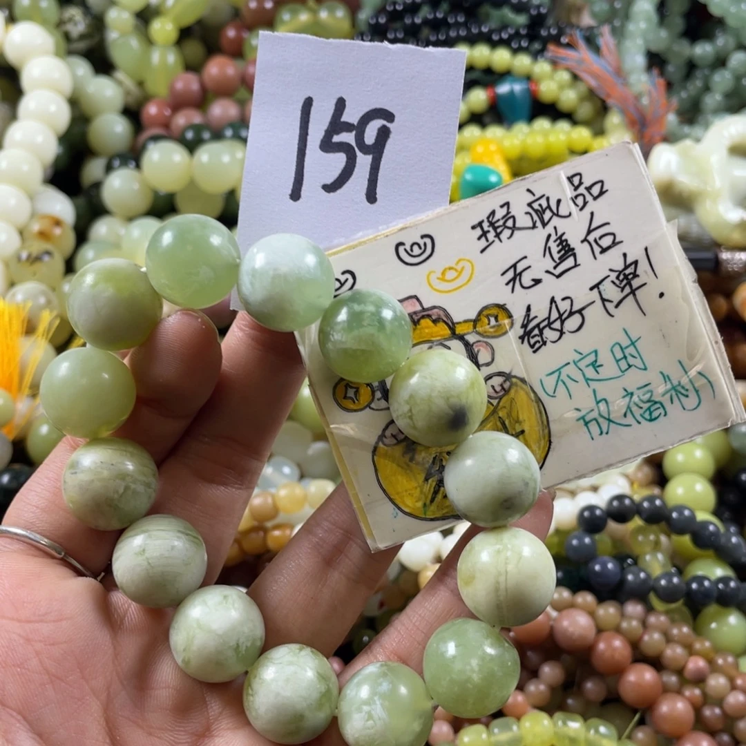 未镶嵌蛇纹石玉手链