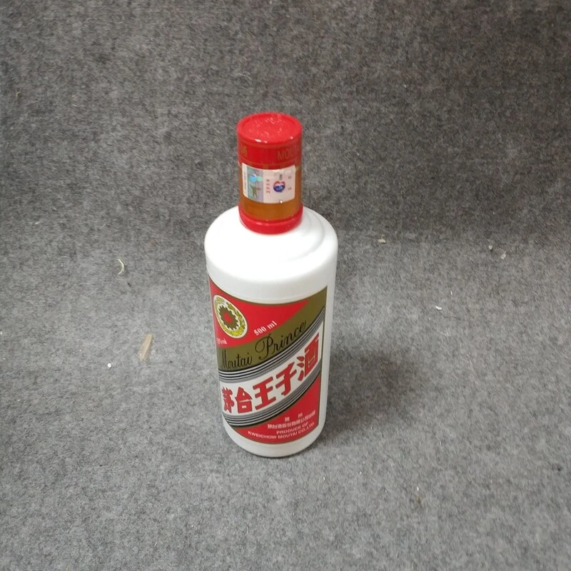 2019年茅台王子酒53度500ml-M25FI008F88-02