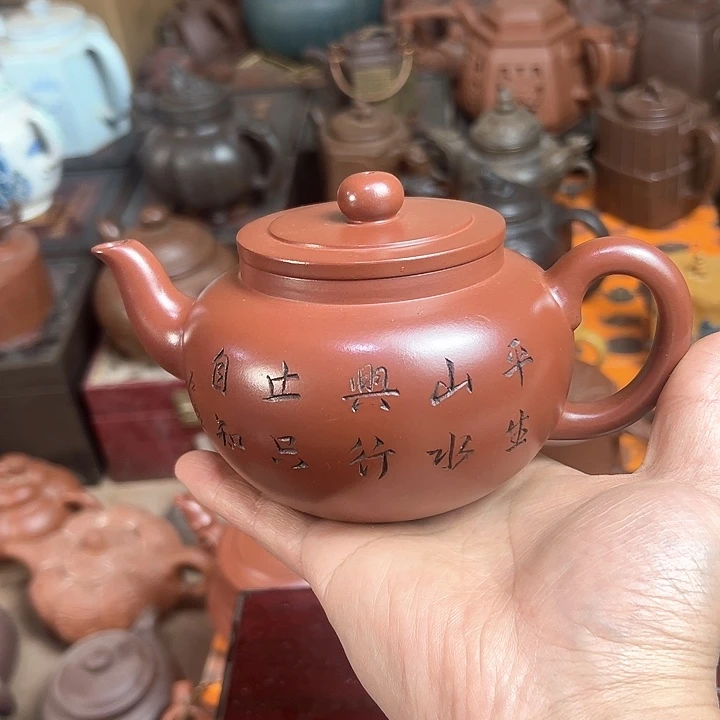 紫砂茶壶原矿紫砂壶