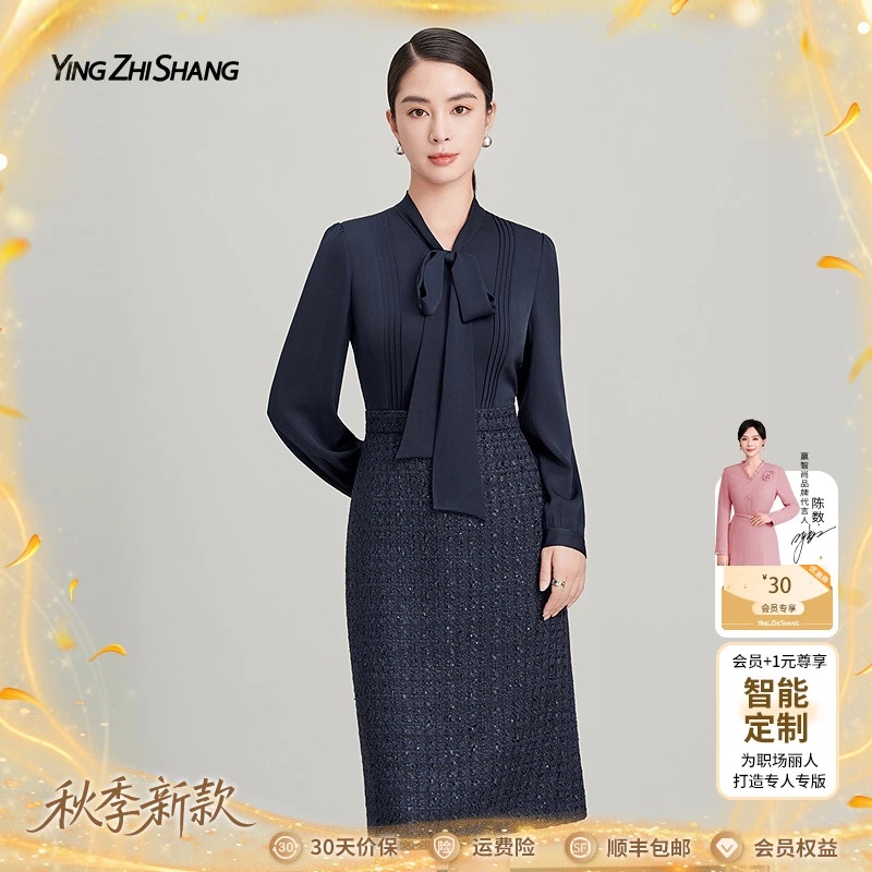 【秋季新款】赢智尚深海蓝蝴蝶结飘带领职场连衣裙职场法式ZF03516