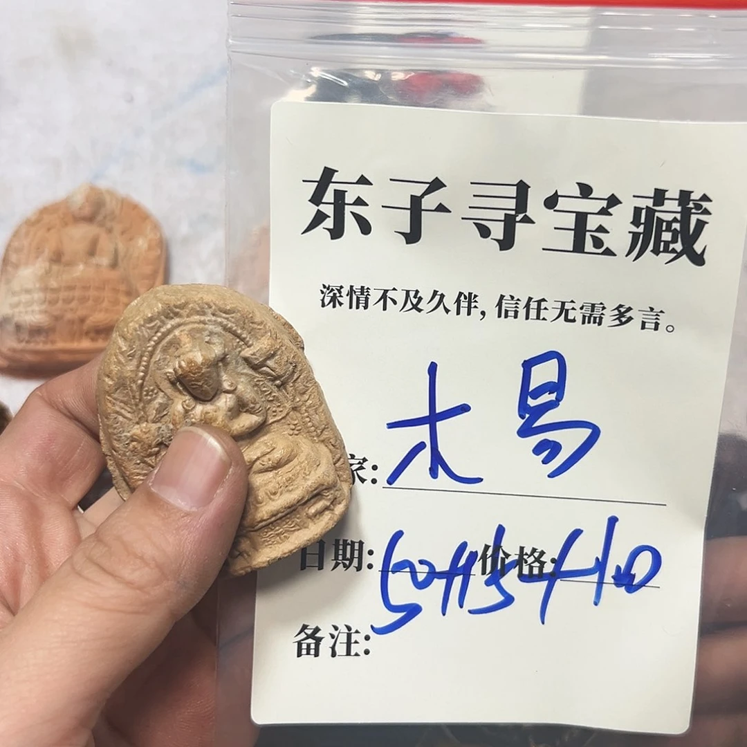 泥塑木*易木易牌子牌子牌子
