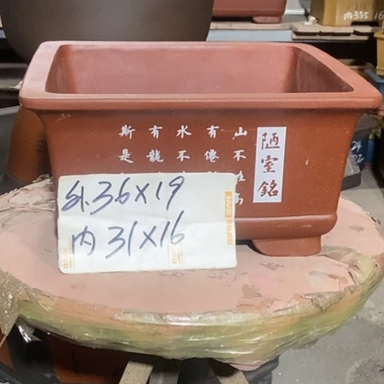 【闪购商品】紫砂花盆