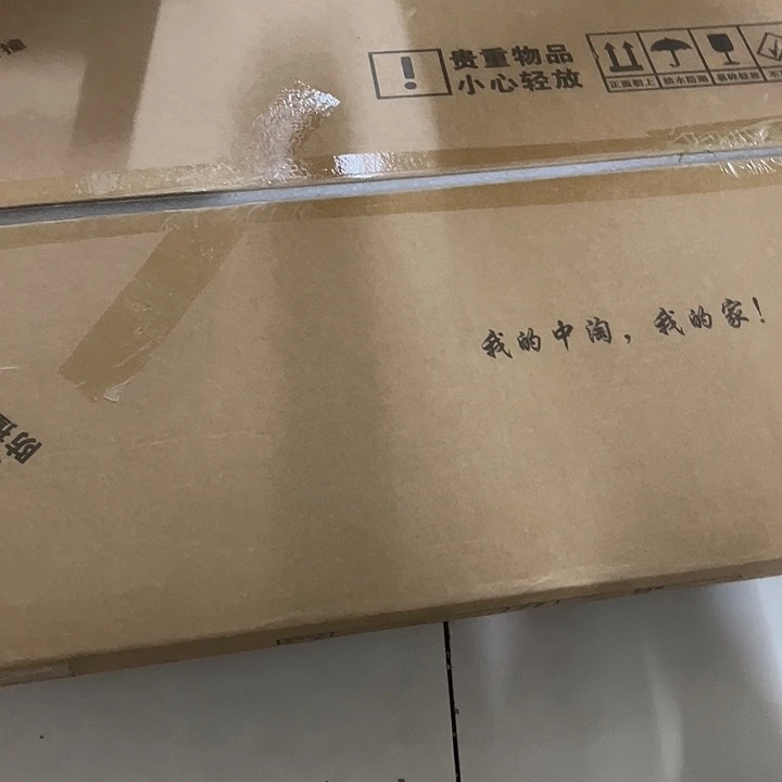 ****見100×50茶几清仓不退不换瑕疵不退不换
