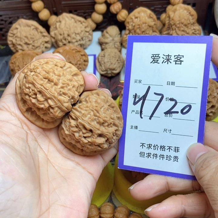 桃核把件43+白狮子48克44肚子