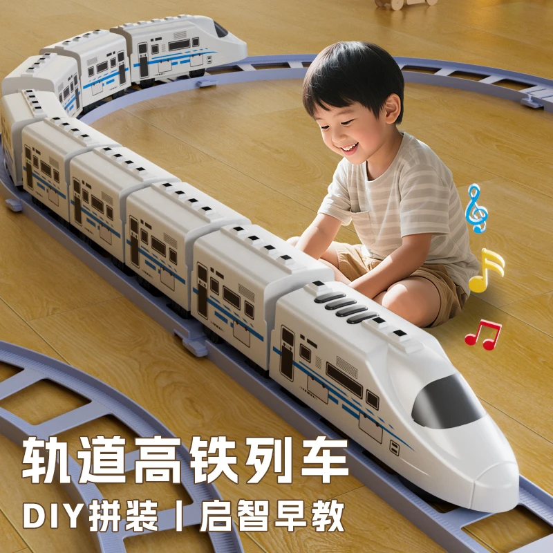 生日礼物儿童大号火车电动玩具宝宝和谐号益智玩具可充电仿真高铁