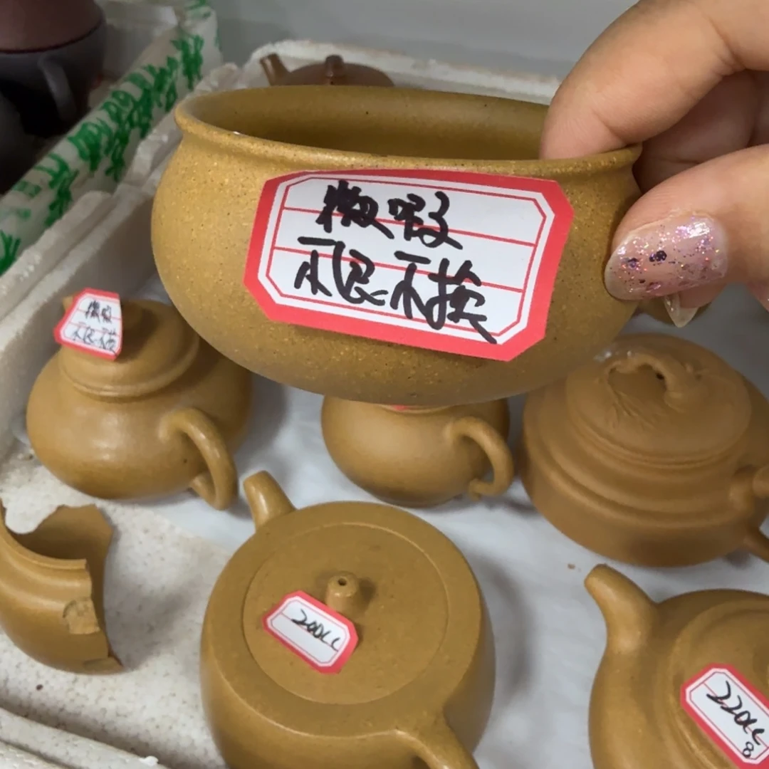 茶壶紫砂宜兴原矿紫砂黄金段
