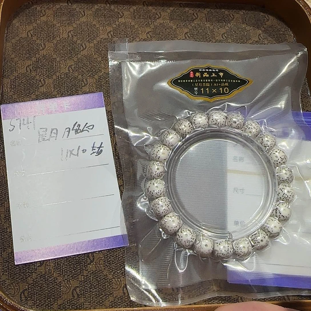 星月菩提手串S741星月月留白单圈11mm左右