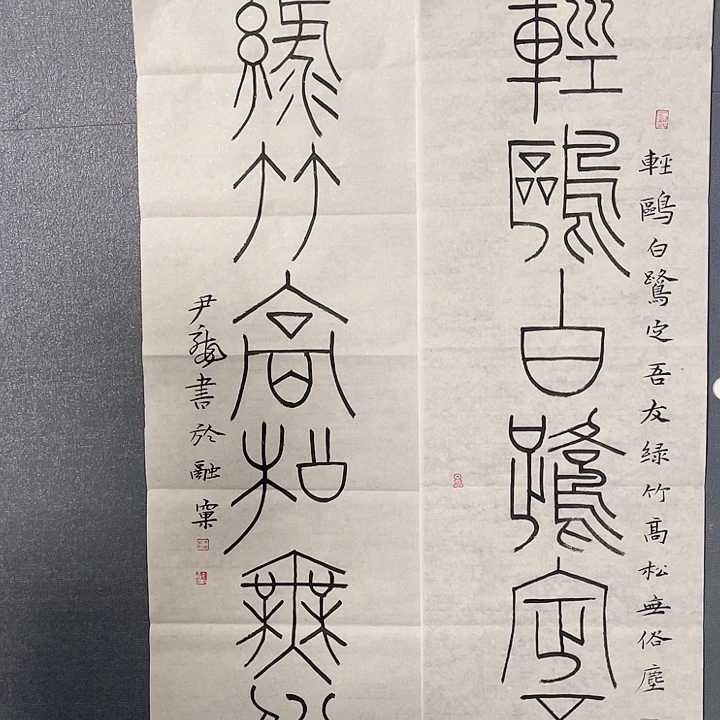 书法书画进万家精品