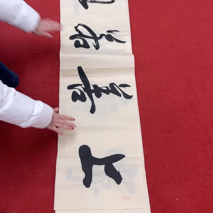书法罗老师书法作品