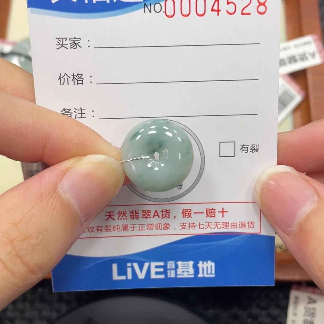 颈饰未镶嵌翡翠翡翠吊坠4528
