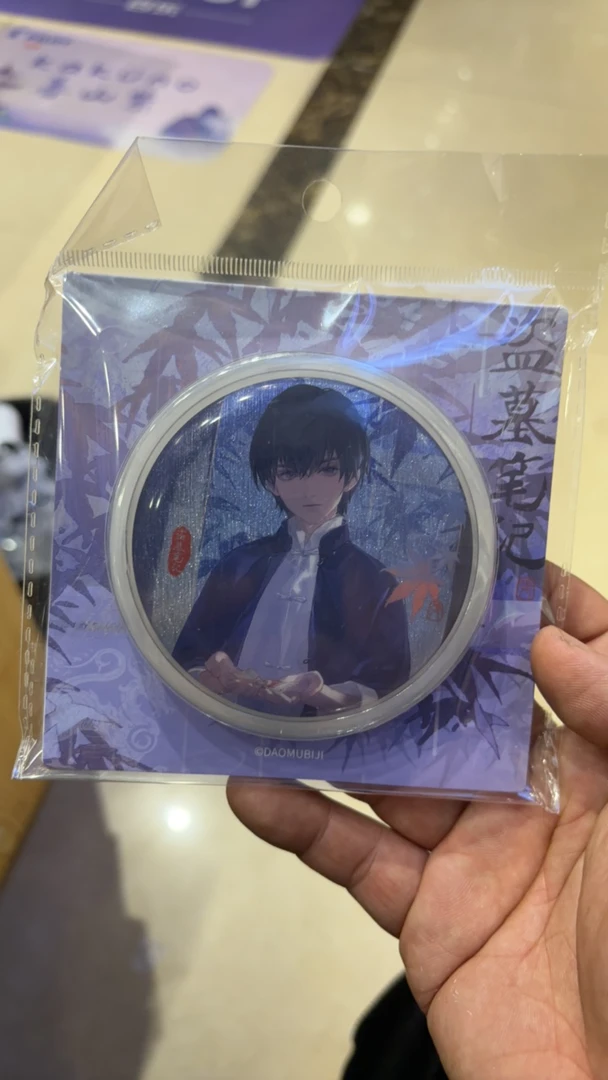 盗墓笔记 南派泛娱 掌心糖果 吧唧