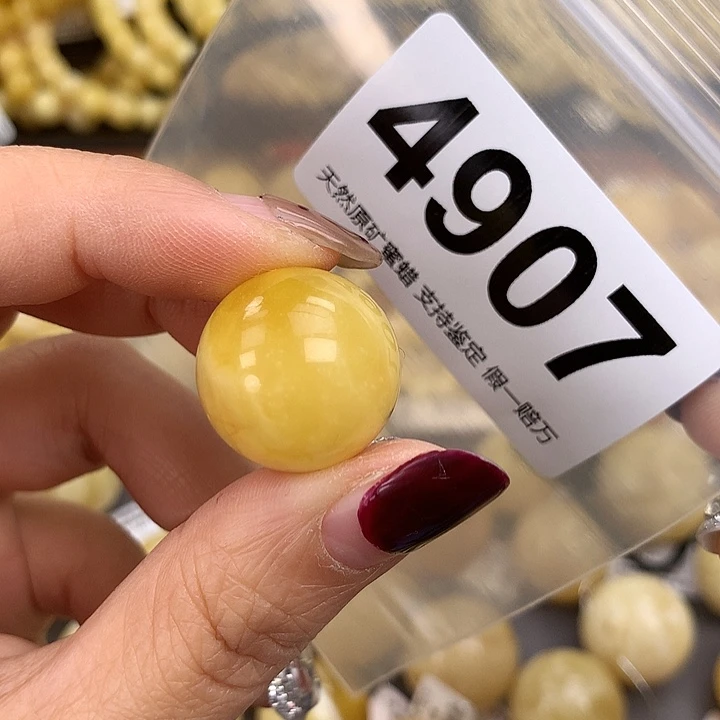 蜜蜡未镶嵌珠宝奇石19.7