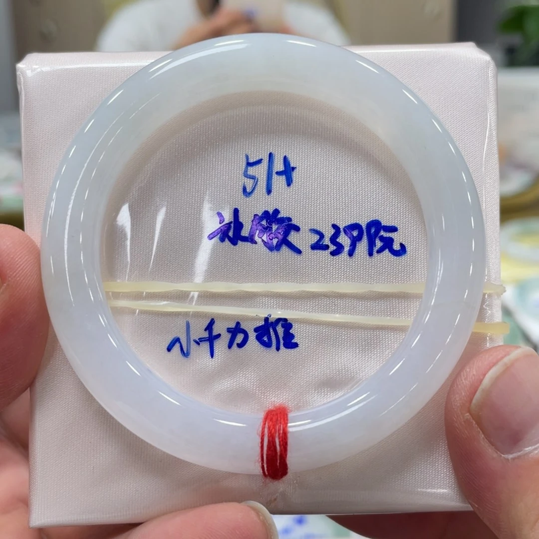 未镶嵌手镯翡翠翡翠