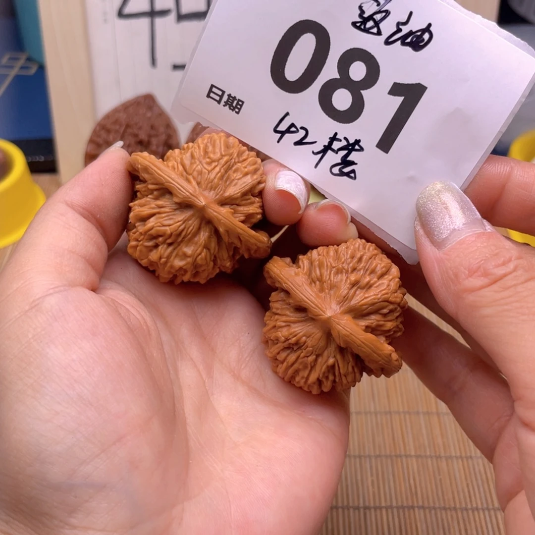 孙***宁文玩核桃把件81号42楼