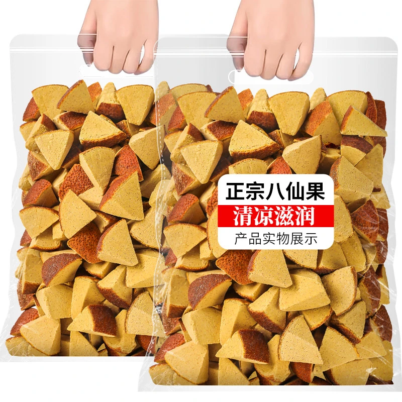正宗橘红八仙果陈皮化桔红薄荷柚子八仙果陈年酸甜爽口润喉