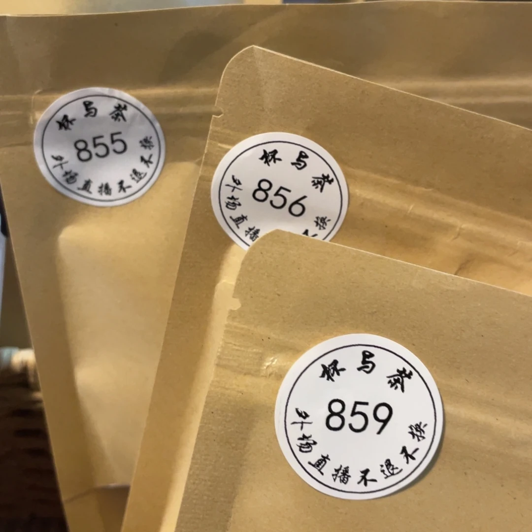 壶木*855和856和859号哈哈哈哈哈哈哈哈
