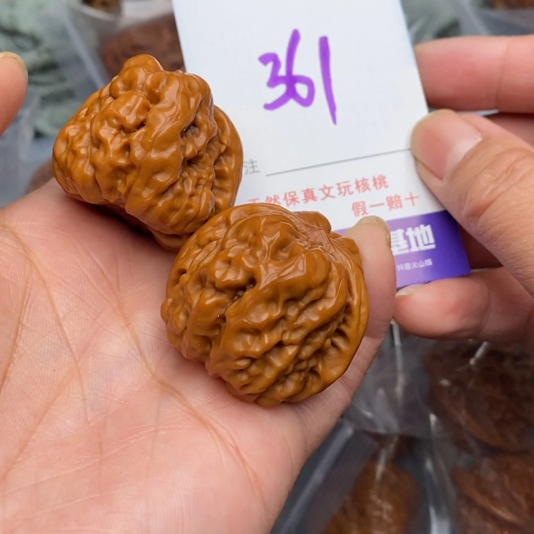 文玩核桃把件核桃