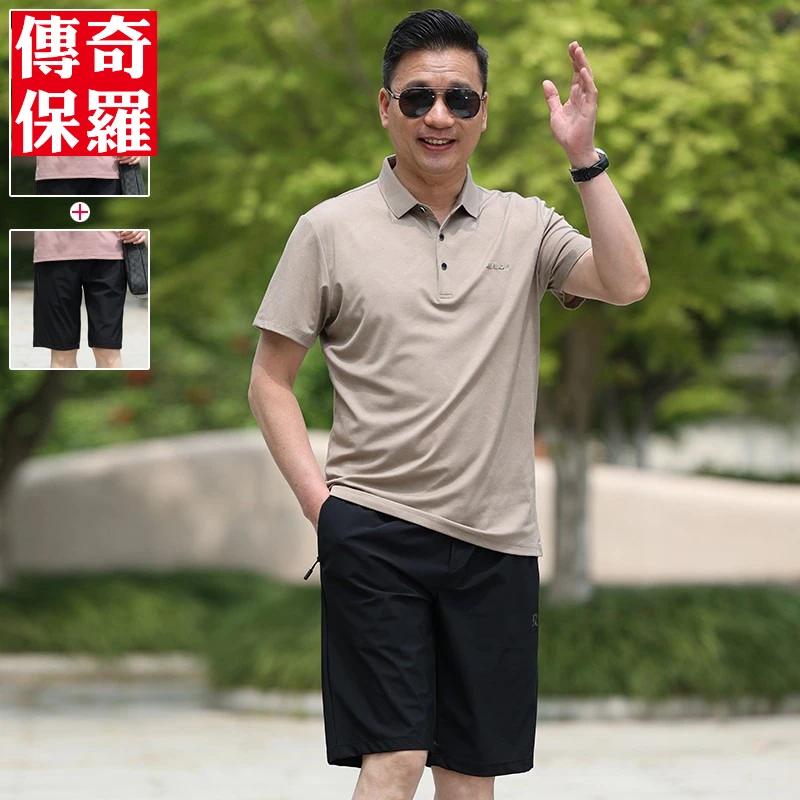 传奇保罗爸爸装短袖夏装套装中老年男士T恤夏季运动套装老人爷爷