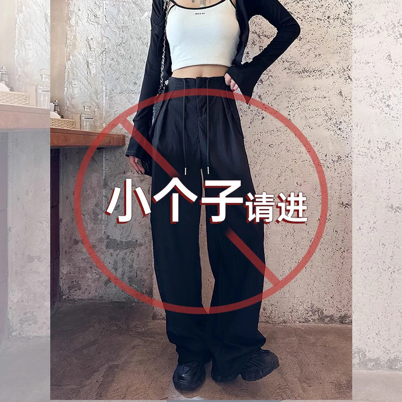 一米五小个子高腰宽松直筒降落伞裤女2025夏季垂感速干休闲工装裤