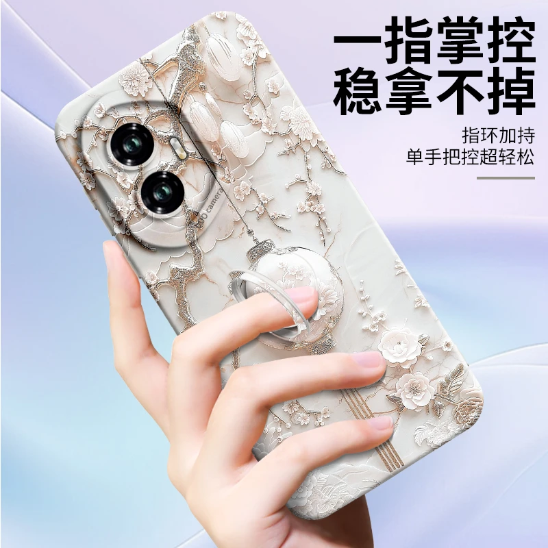 花枝灯笼适用荣耀300手机壳honor300保护套30OPro+新款200硅胶80