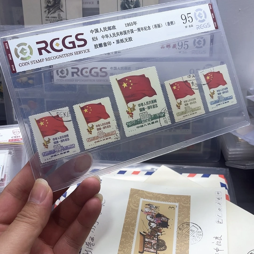 纪6邮票套票盖销一套