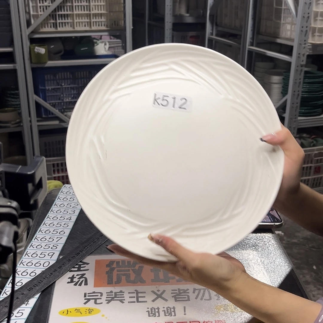 瓷片512              2个